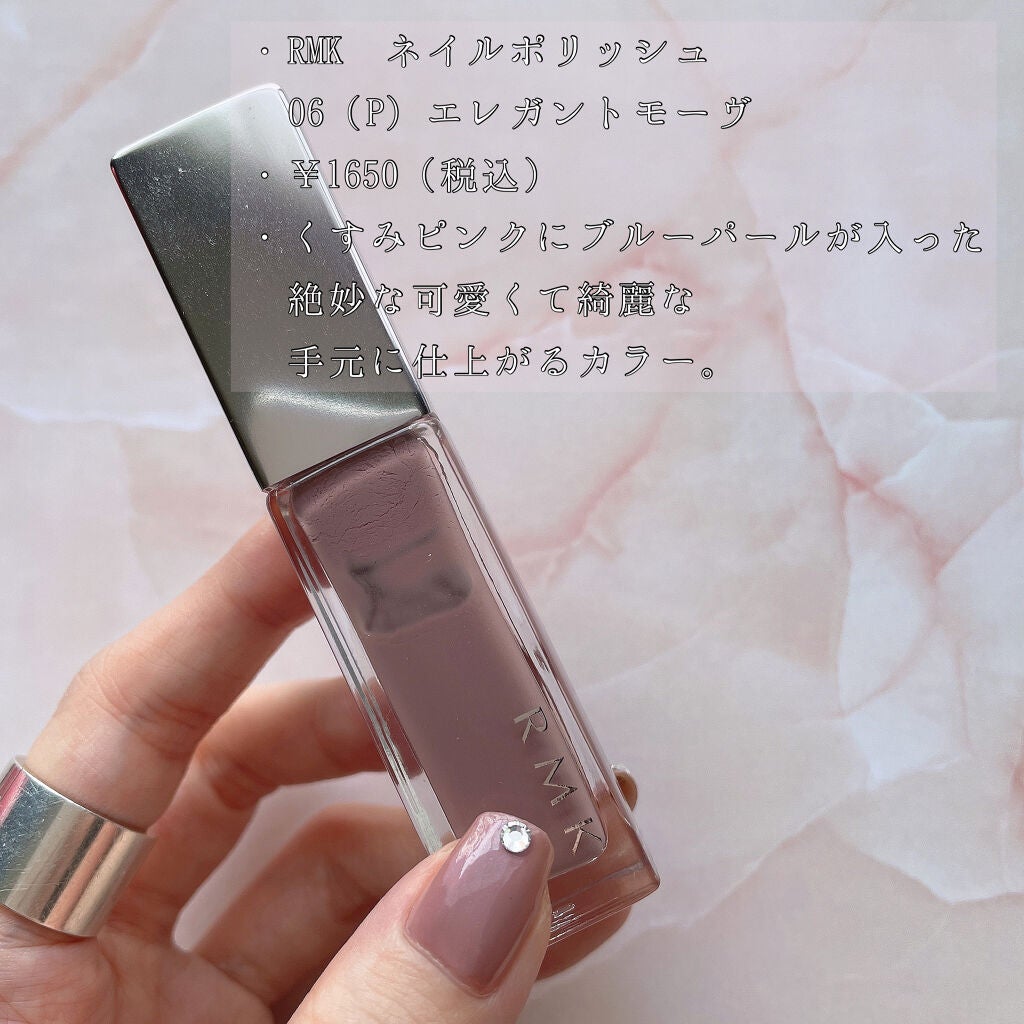 ネイルポリッシュ/RMK/マニキュアを使ったクチコミ(2枚目)