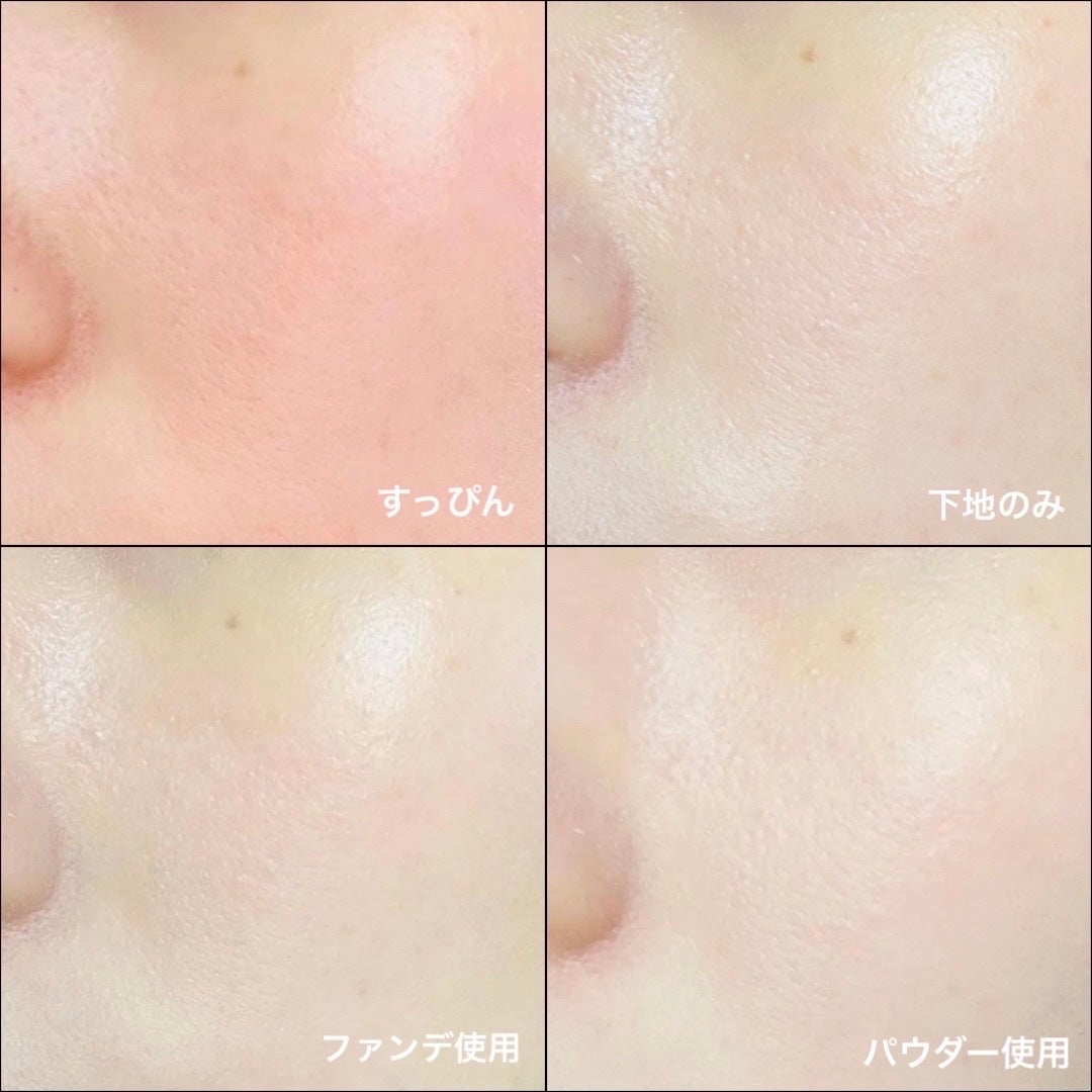 &be マットプライマー/&be/化粧下地を使ったクチコミ(5枚目)