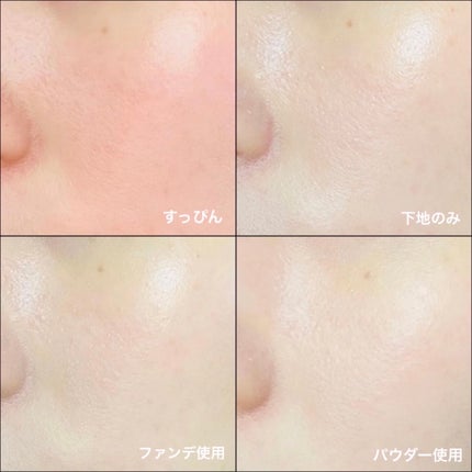 &be マットプライマー/&be/化粧下地を使ったクチコミ(5枚目)