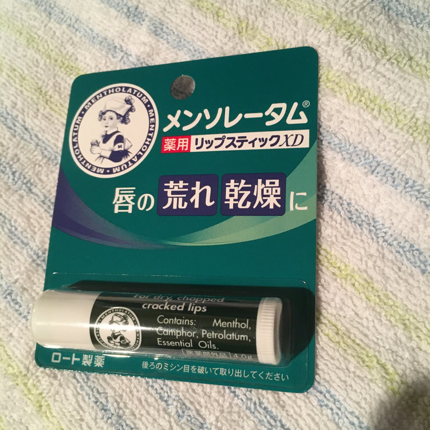薬用リップスティックXD/メンソレータム/リップクリームを使ったクチコミ(1枚目)