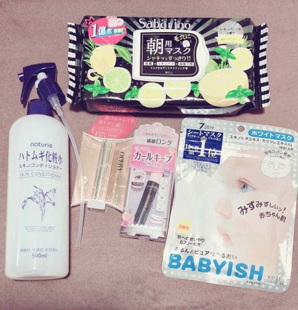 フレアリングカールマスカラ/キャンメイク/マスカラを使ったクチコミ(1枚目)