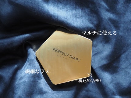 スターダストダイヤモンドハイライトパウダー/PERFECT DIARY/パウダーハイライトを使ったクチコミ(2枚目)