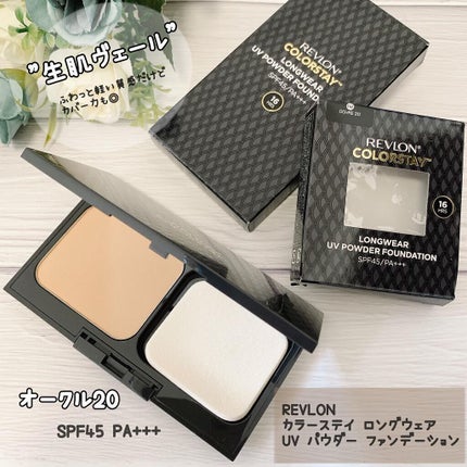 カラーステイ ロングウェア UV パウダー ファンデーション/REVLON/パウダーファンデーションを使ったクチコミ(1枚目)
