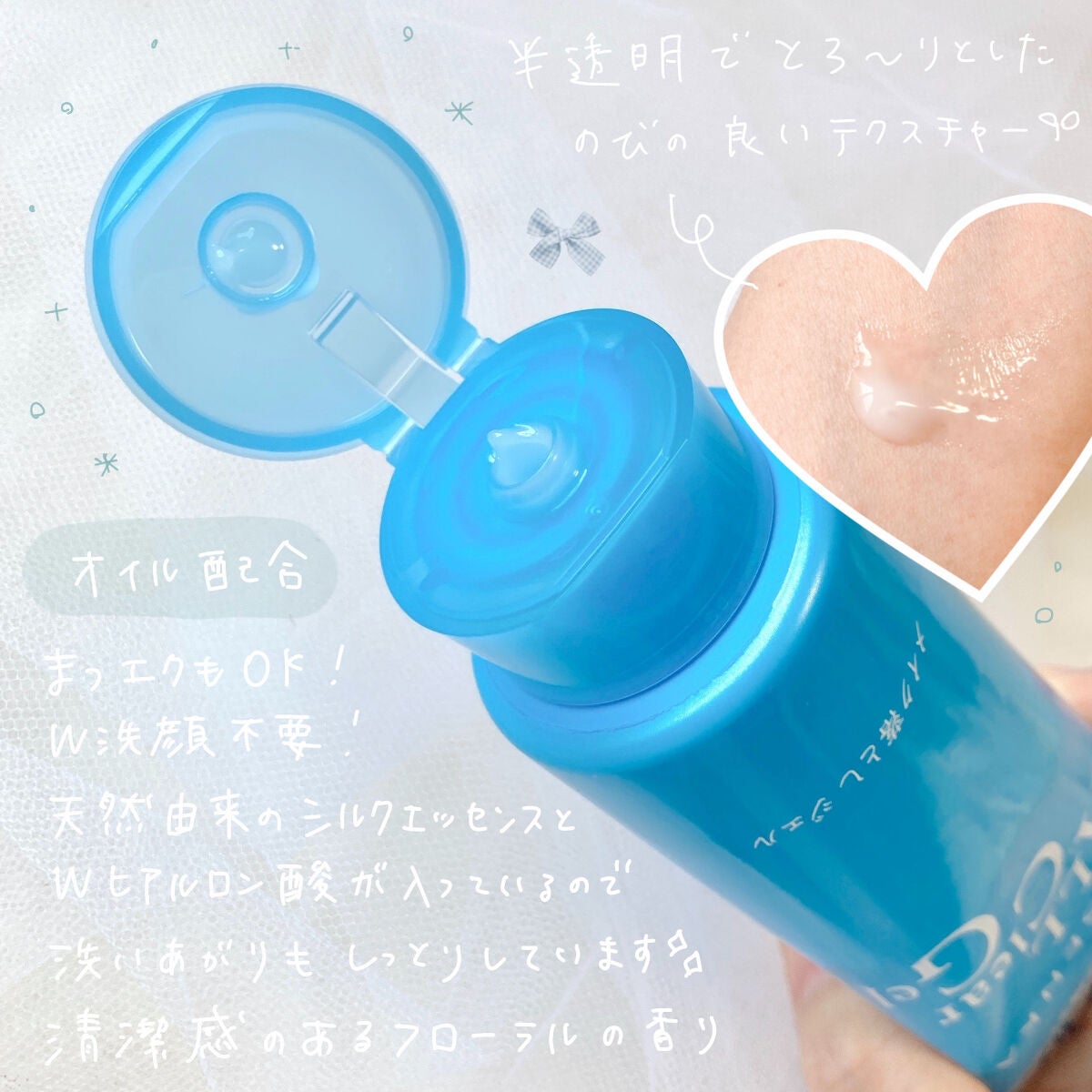 オールクリアジェルa /SENKA(専科)/その他洗顔料を使ったクチコミ(2枚目)