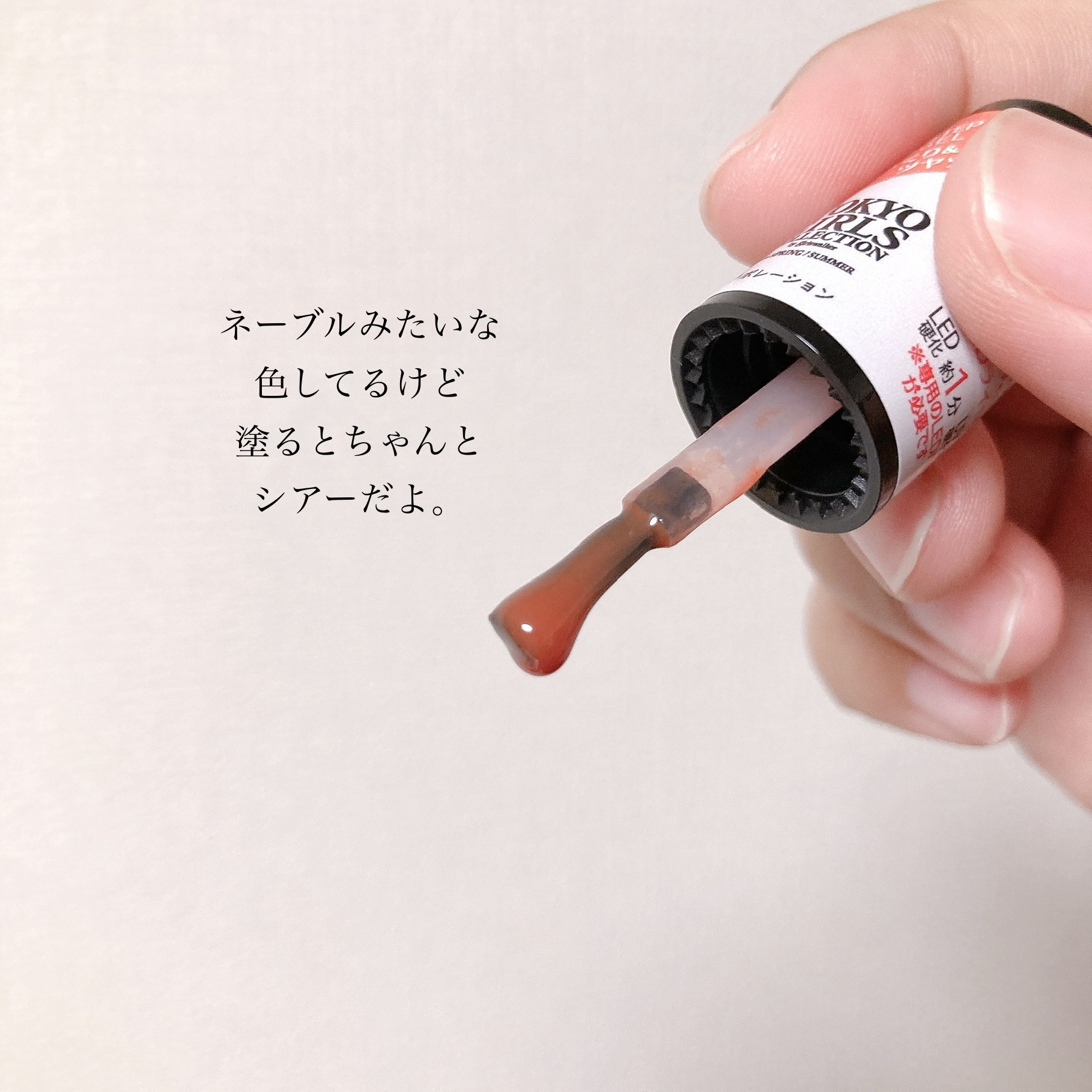 ジェルネイルDA 72 シアーオレンジ/IDATE/ジェルネイルを使ったクチコミ（2枚目）