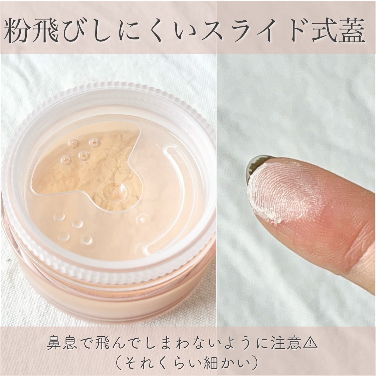 ミシャ Ｍ スキンフェイクパウダー ノンパール/MISSHA/ルースパウダーを使ったクチコミ（3枚目）