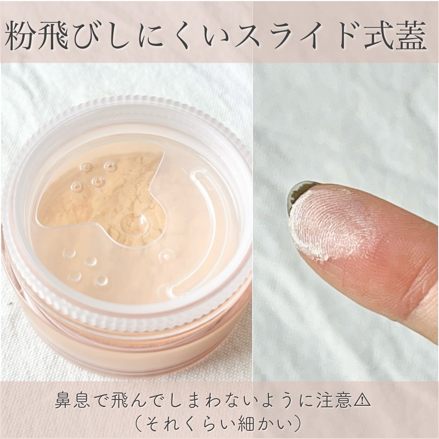 ミシャ M スキンフェイクパウダー パールイン/MISSHA/ルースパウダーを使ったクチコミ(3枚目)