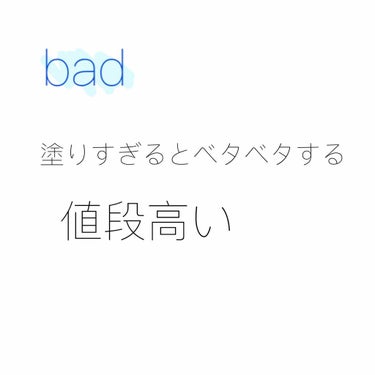 ホホバオイル 50ml/無印良品/ボディオイルを使ったクチコミ（3枚目）