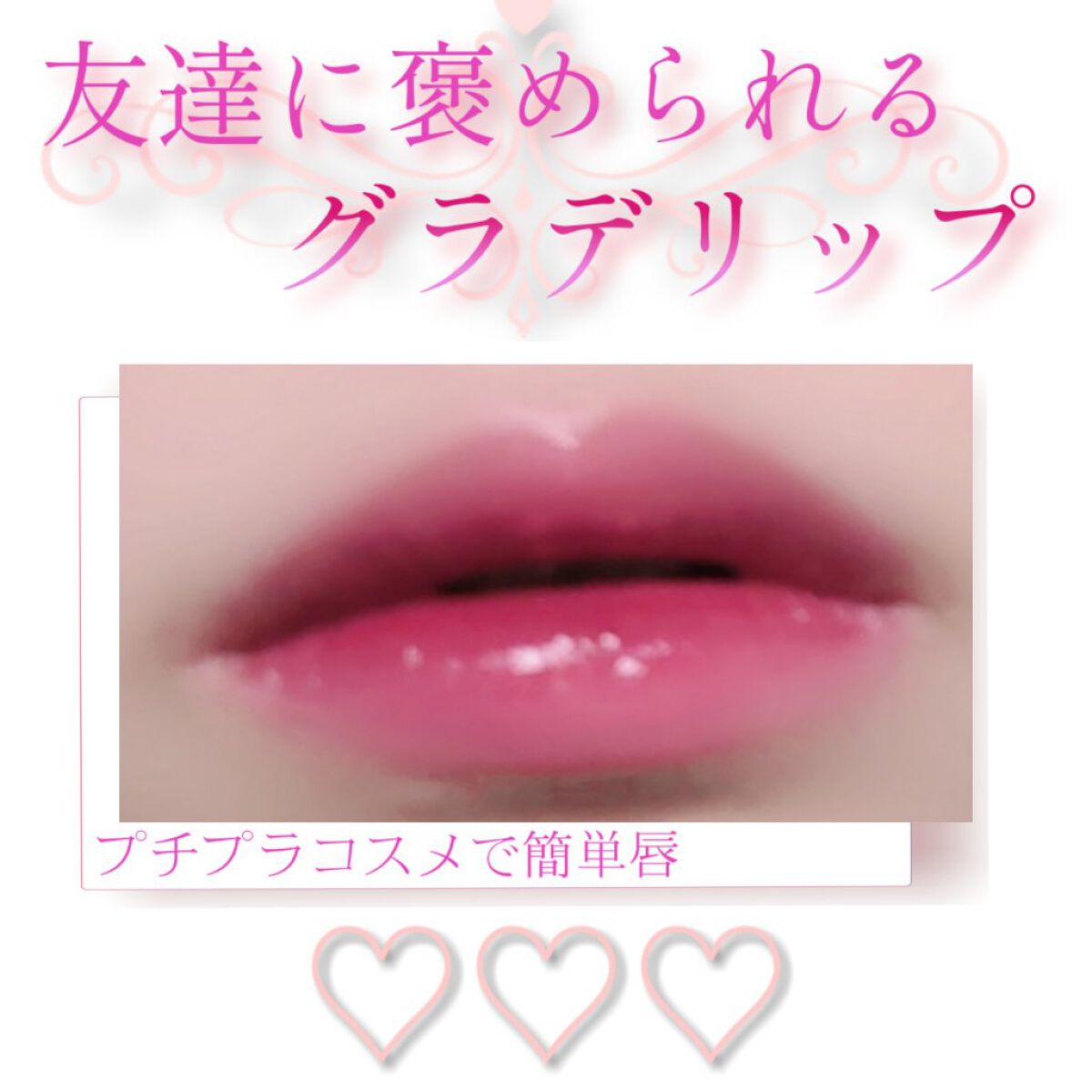 ジューシーラスティングティント/rom&nd/リップティントを使ったクチコミ（1枚目）