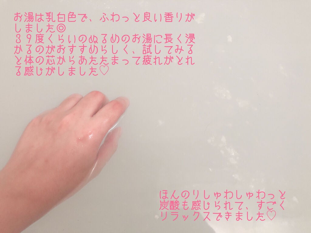 きき湯 クレイ重曹炭酸湯/きき湯/炭酸系入浴剤を使ったクチコミ(3枚目)