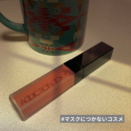 アディクション ザ マット リップ リキッド/ADDICTION/口紅を使ったクチコミ(1枚目)
