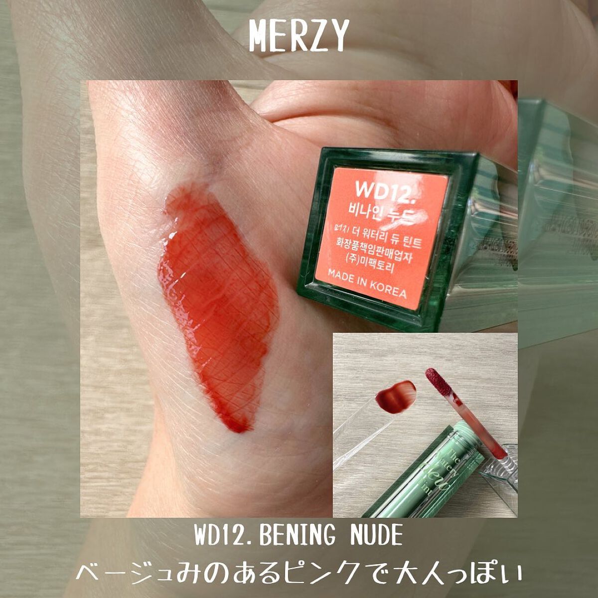 chitosunðŠåºæ¬çã«ãã©ãã on LIPS ãMERZYã®ã¶ãŠã©ãŒã¿ãªãŒãã¥ãŒãã£ã³ãã·ãŒãºã³3ãã±å¯æãã..ãïŒ3æç®ïŒ