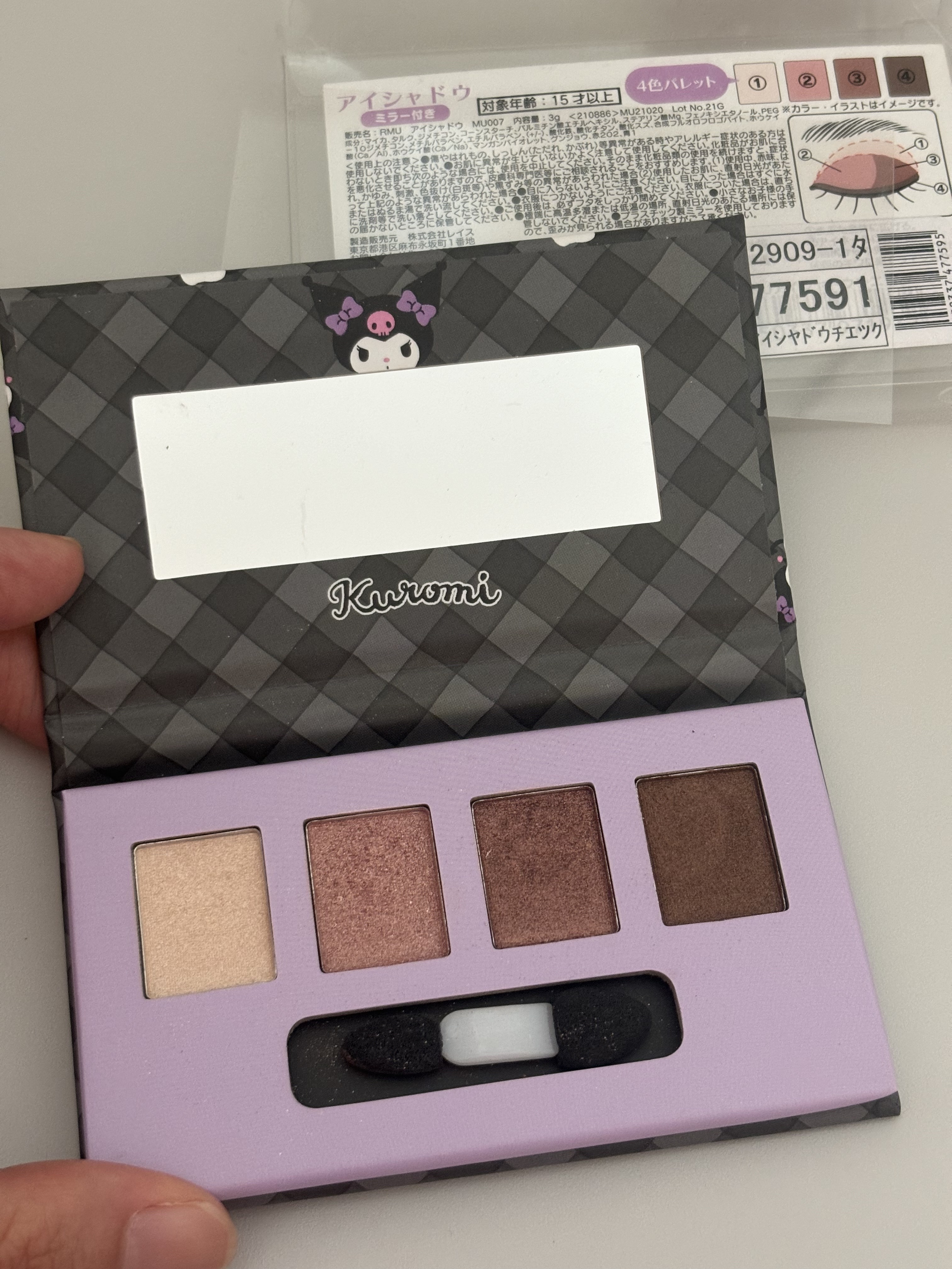 4色アイシャドウパレット/サンリオ/アイシャドウパレットを使ったクチコミ（1枚目）