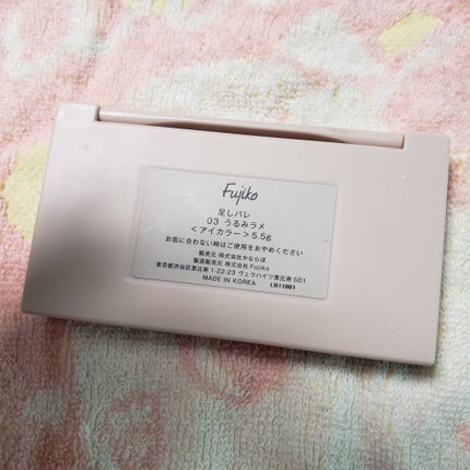 足しパレ/Fujiko/アイシャドウパレットを使ったクチコミ(2枚目)