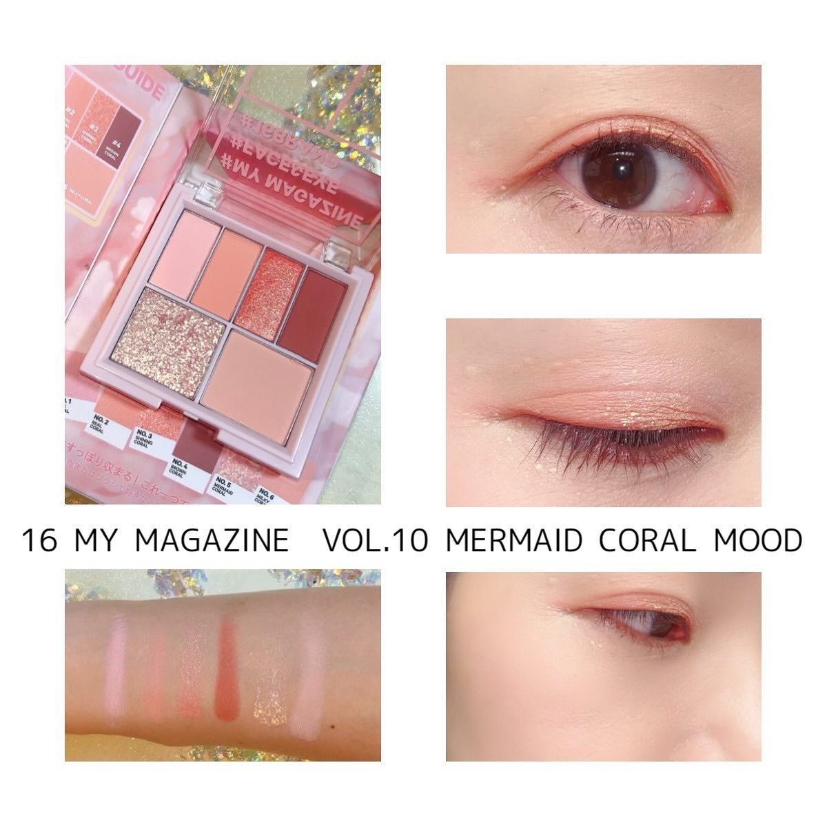 16 MY MAGAZINE/16BRAND/アイシャドウパレットを使ったクチコミ(3枚目)