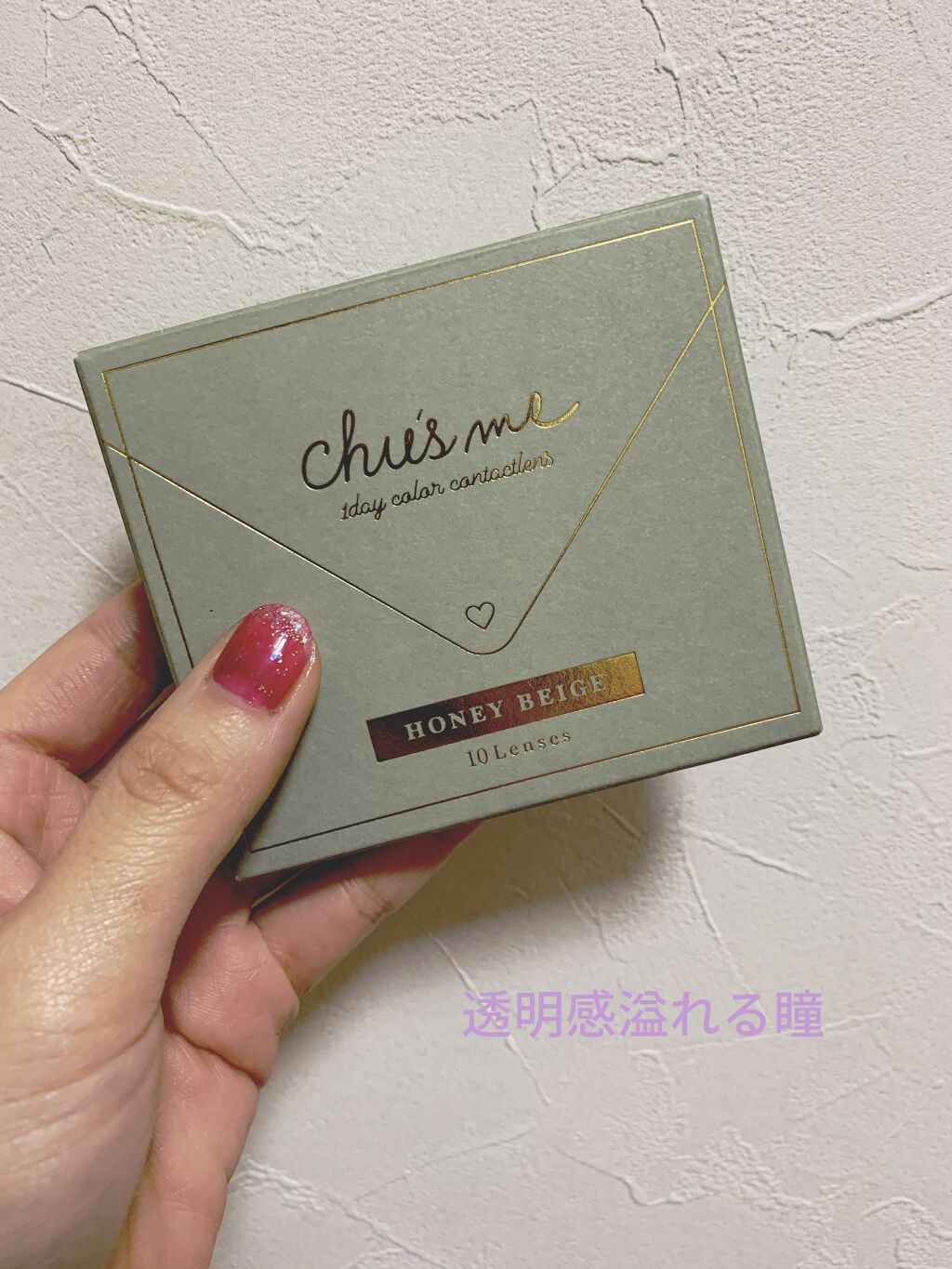 Chu's me 1day/Chu's me/ワンデー（１DAY）カラコンを使ったクチコミ（1枚目）