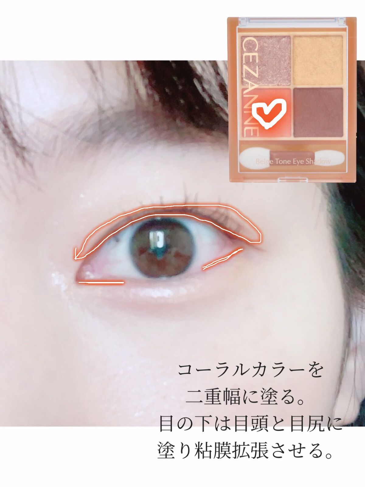 シルキーリキッドアイライナーWP/D-UP/リキッドアイライナーを使ったクチコミ（3枚目）