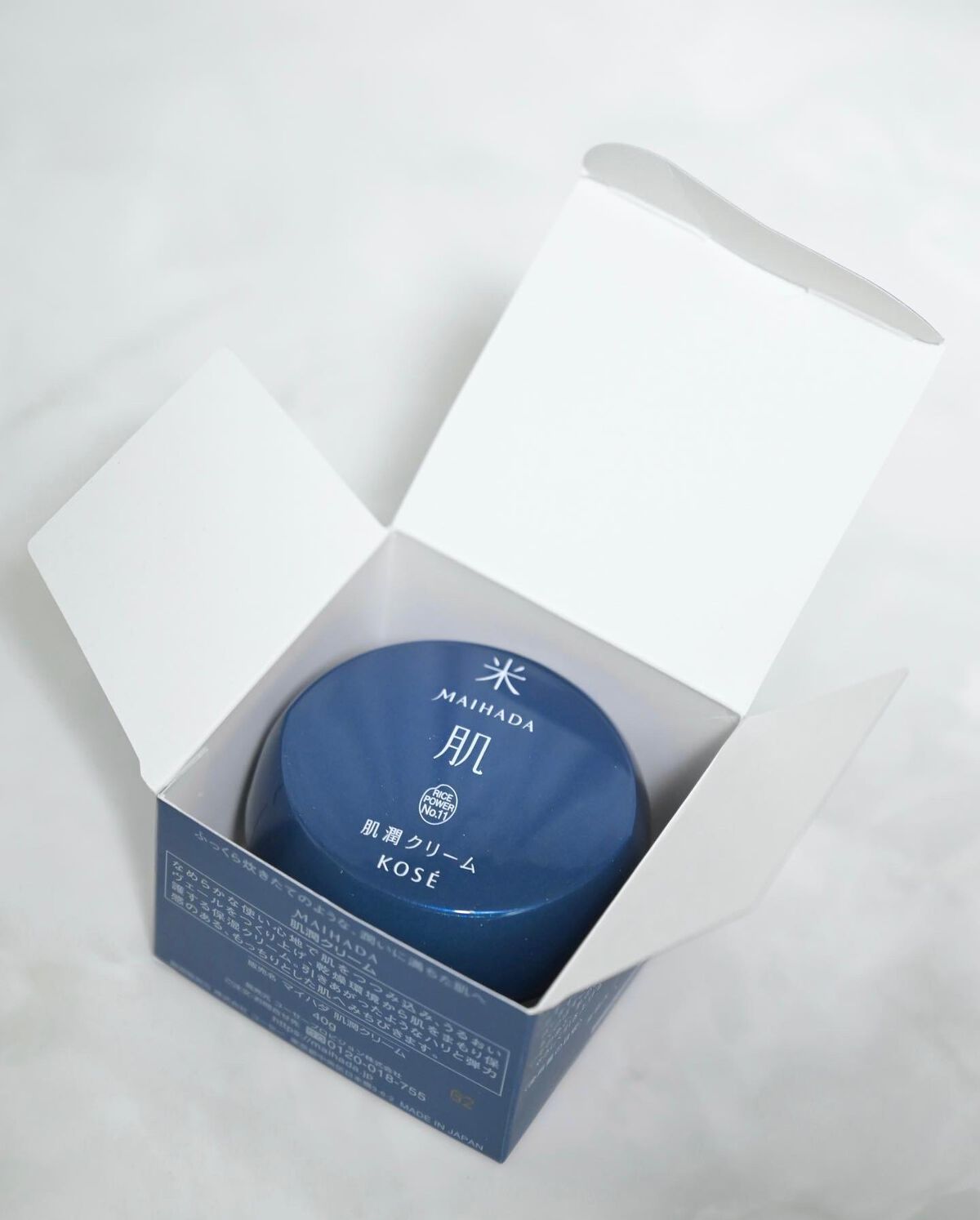 肌潤クリーム/米肌/フェイスクリームを使ったクチコミ（3枚目）