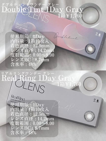 Real Ring 1day/OLENS/ワンデー(1DAY)カラコンを使ったクチコミ(2枚目)