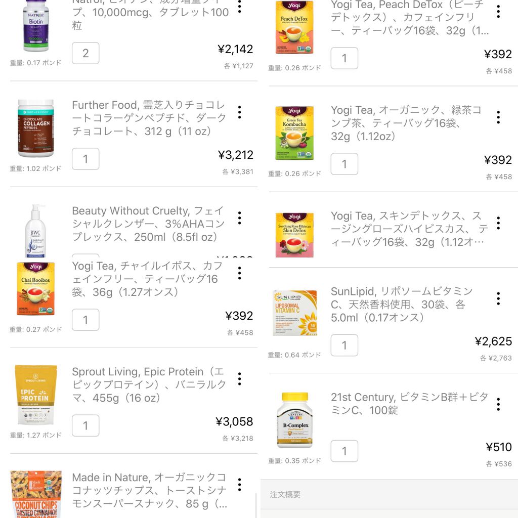 アイ カラー クォード/TOM FORD BEAUTY/アイシャドウパレットを使ったクチコミ(6枚目)