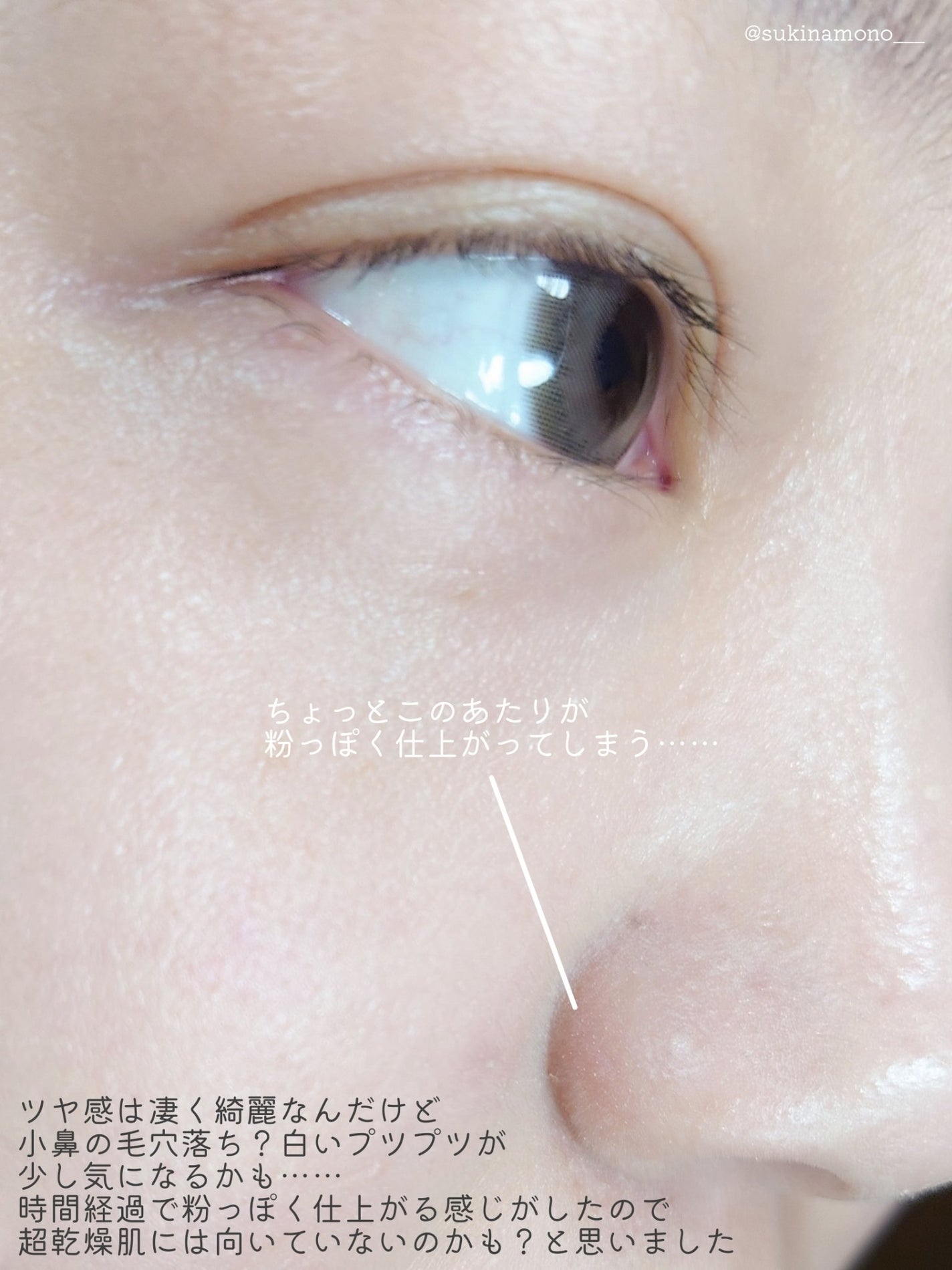 ダブル セラム バーム ファンデーション/Dr.Althea/クリーム・エマルジョンファンデーションを使ったクチコミ(6枚目)