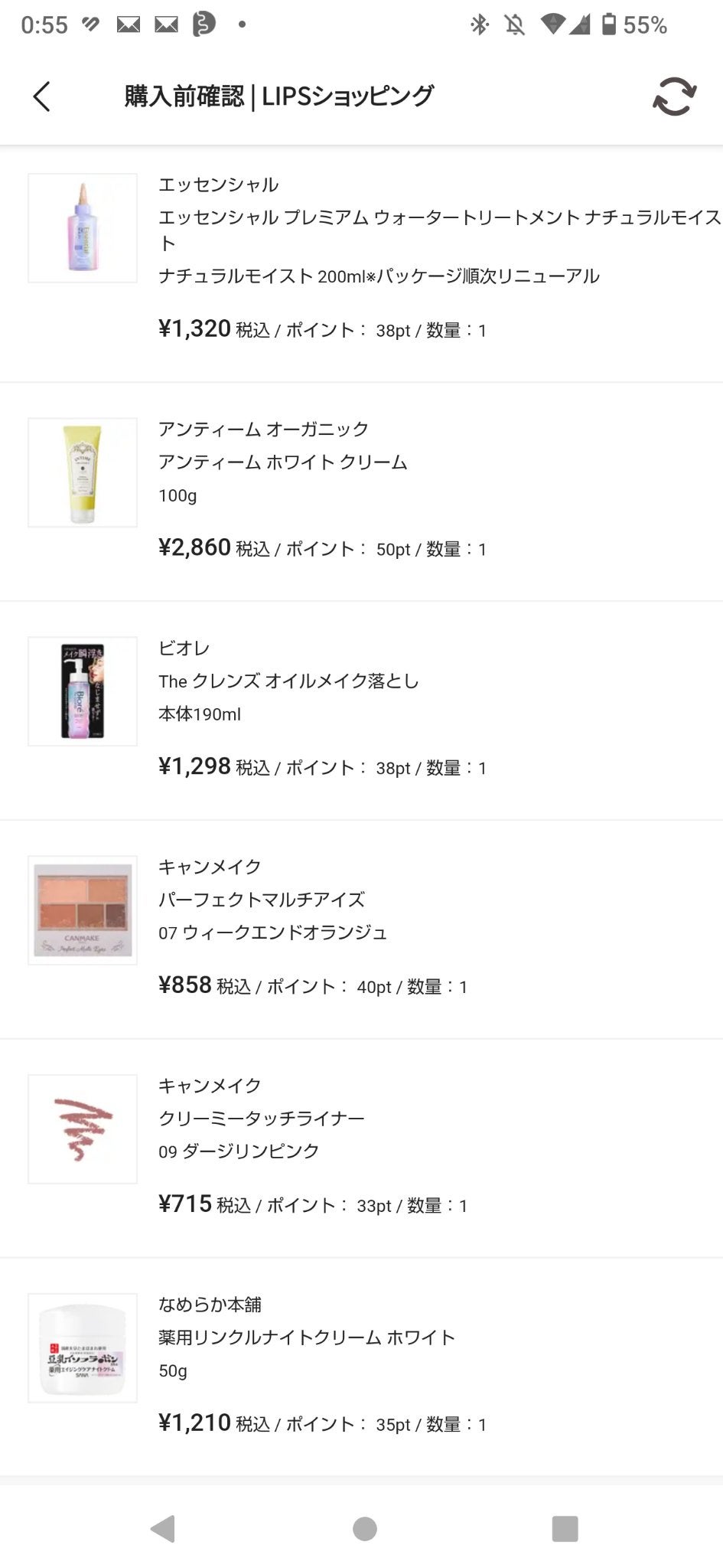 パーフェクトマルチアイズ/キャンメイク/アイシャドウパレットを使ったクチコミ(2枚目)