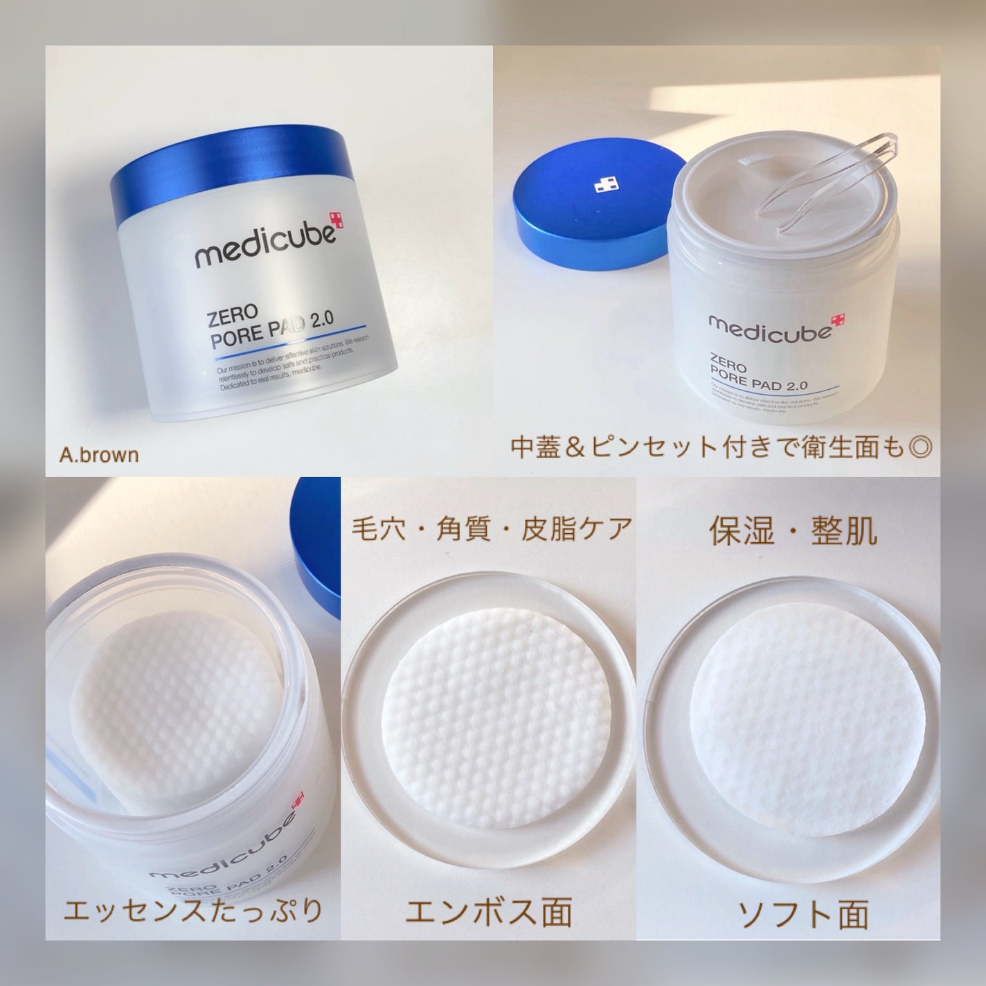 ゼロ毛穴パッド 2.0/MEDICUBE/トナーパッドを使ったクチコミ(4枚目)
