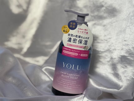 カームナイトケアボディソープ/YOLU/ボディソープを使ったクチコミ(1枚目)