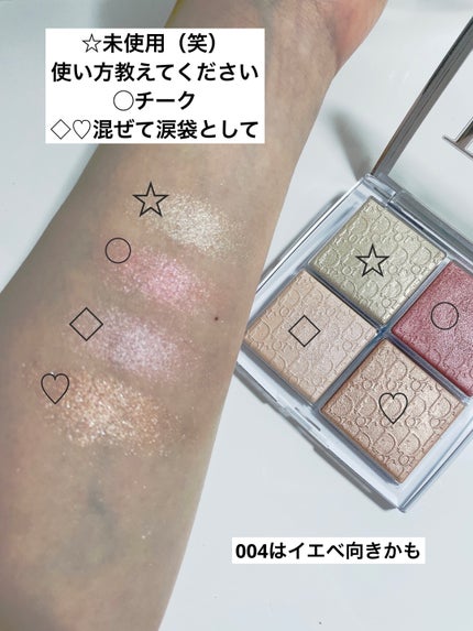 ディオール バックステージ フェイス グロウ パレット/Dior/ハイライトを使ったクチコミ(7枚目)