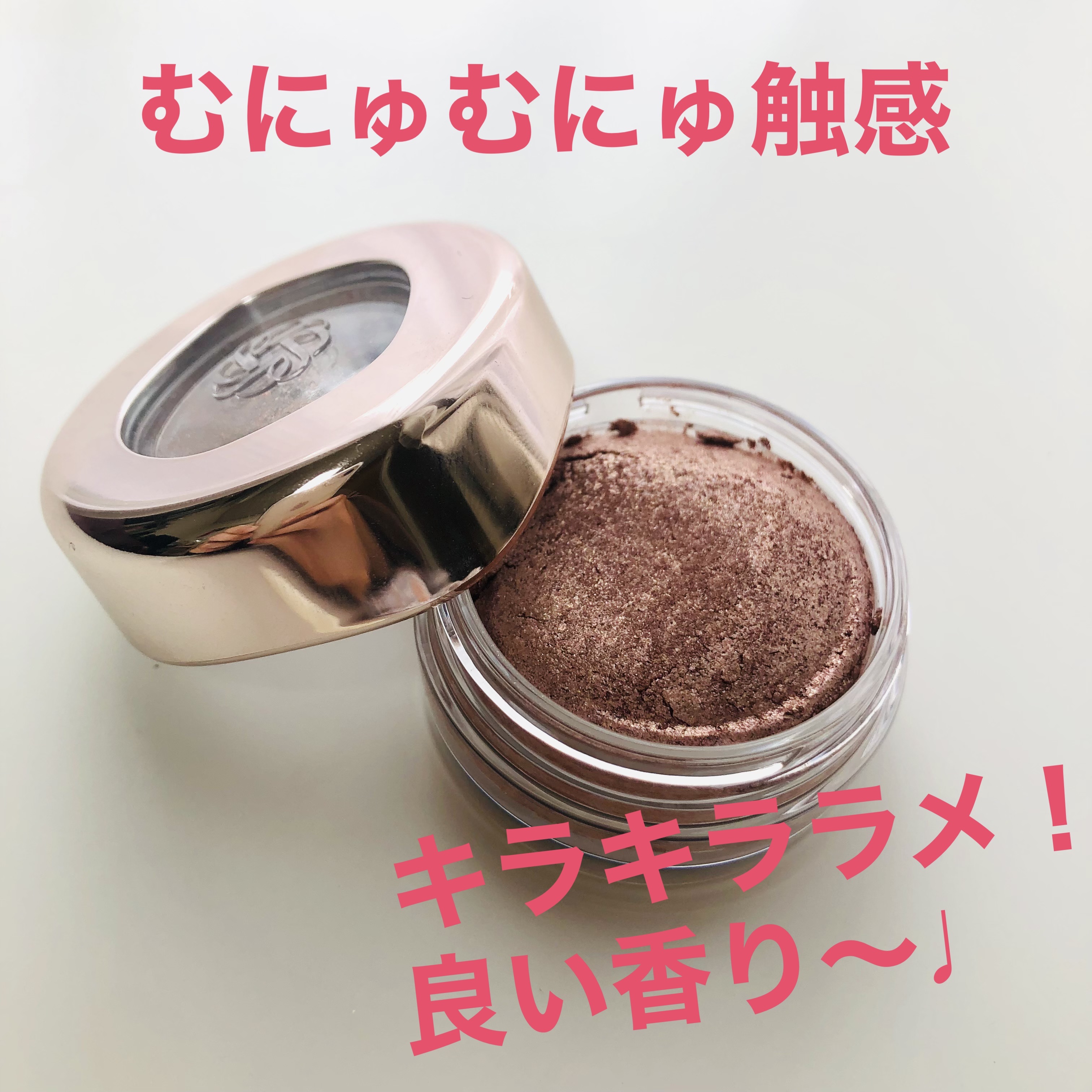 アイグロウジェム スキンシャドウ 13G apricot tea/DECORTÉ/ジェル・クリームアイシャドウを使ったクチコミ（2枚目）