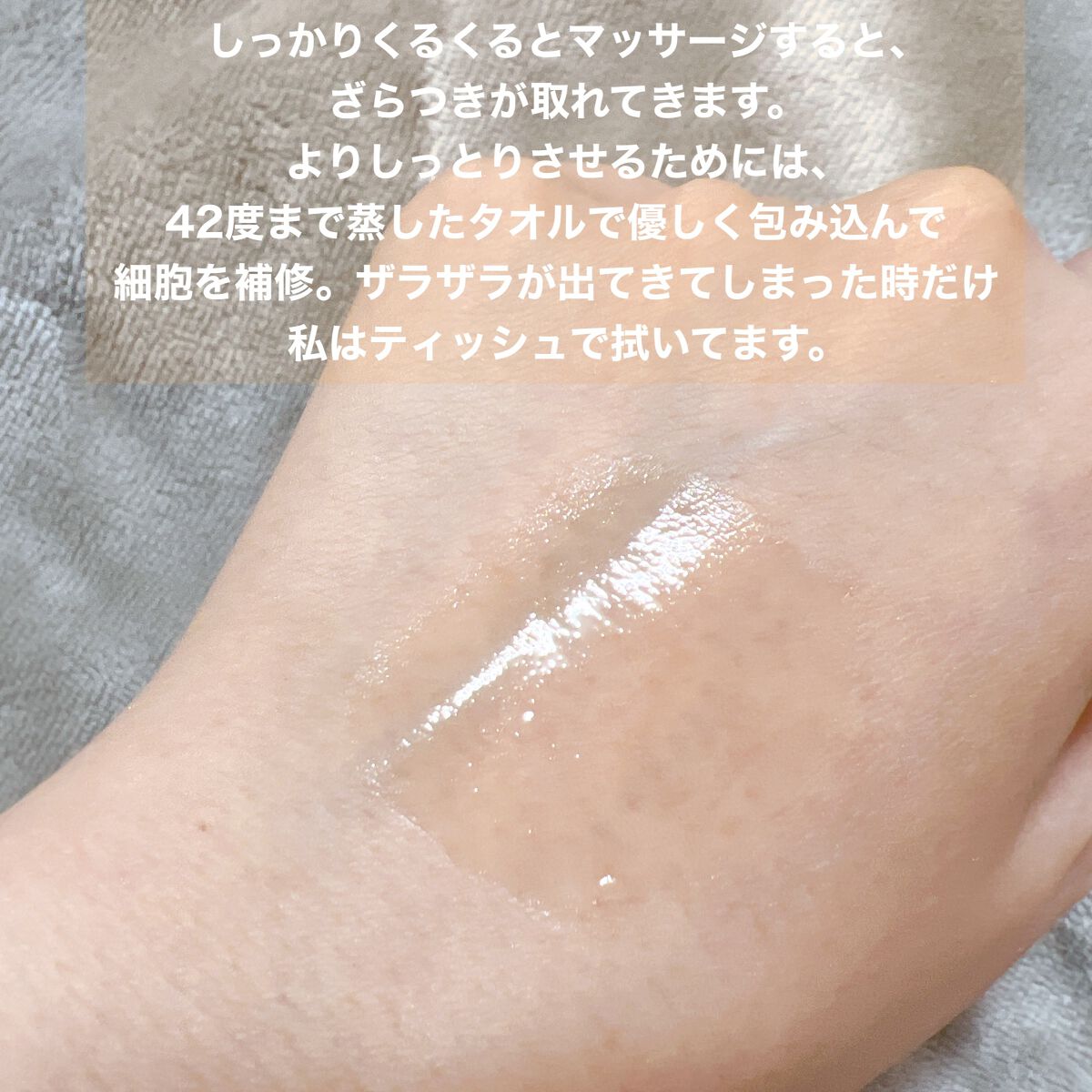 APRIAGEオイルS/AiB(エーアイビー)/ボディクリームを使ったクチコミ(5枚目)