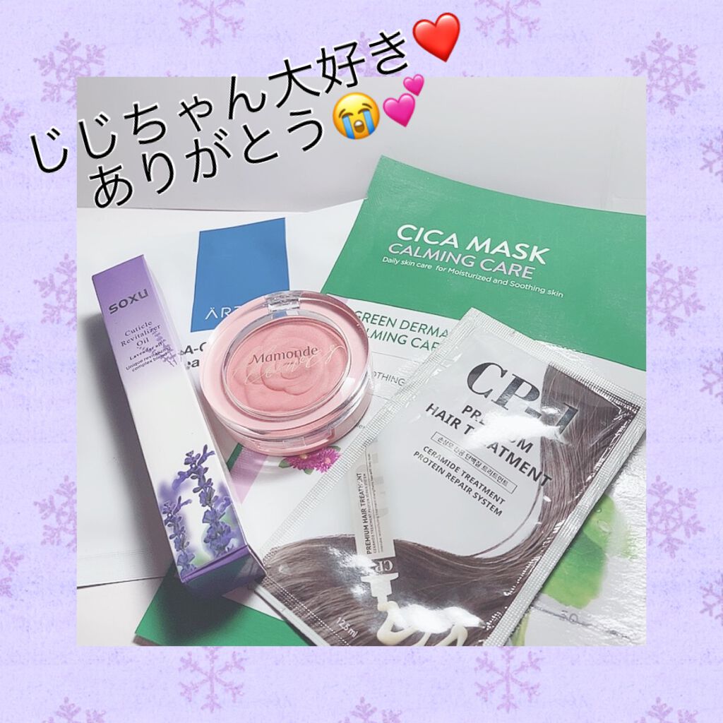 flower pop blusher 01 Pinky Promise/Mamonde/パウダーチークを使ったクチコミ（1枚目）