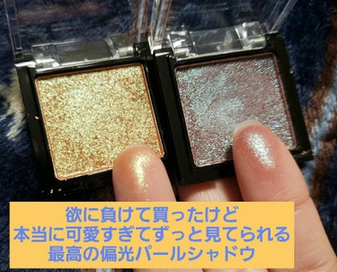 UR GLAM　POWDER EYESHADOW/U R GLAM/シングルアイシャドウを使ったクチコミ（1枚目）