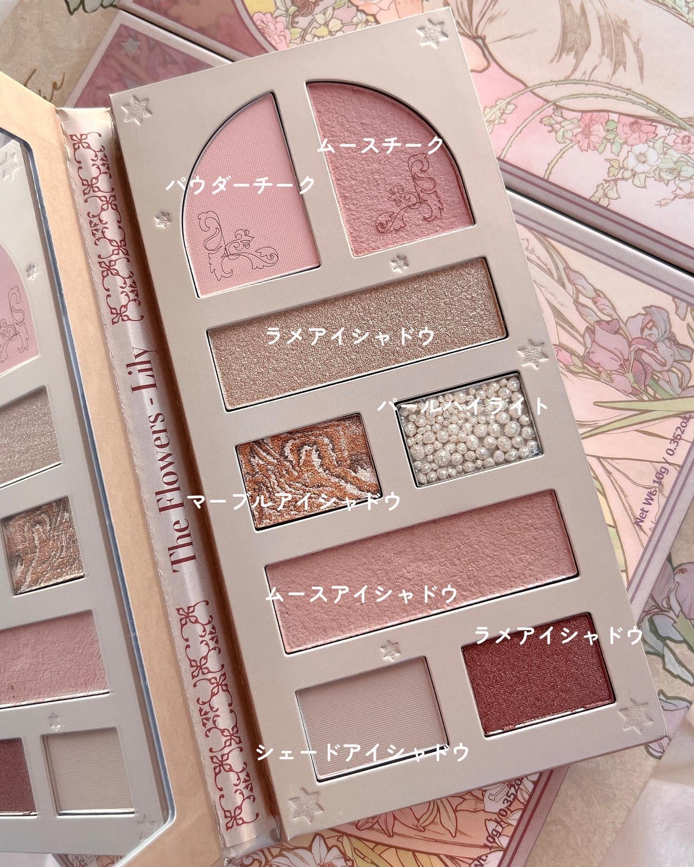 レディフラワーパレット/MilleFée/マルチパレットを使ったクチコミ(3枚目)