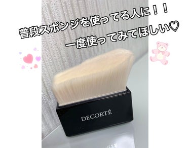 DECORTÉ ファンデーションブラシのクチコミ「DECORTÉ
ファンデーションブラシ


今までは使い捨てやアンドビーのスポンジを使っていま.....」（1枚目）