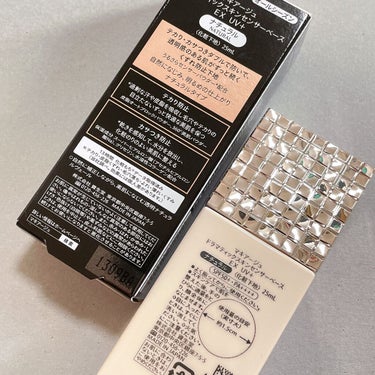 ドラマティックスキンセンサーベース EX UV+/マキアージュ/化粧下地を使ったクチコミ（6枚目）
