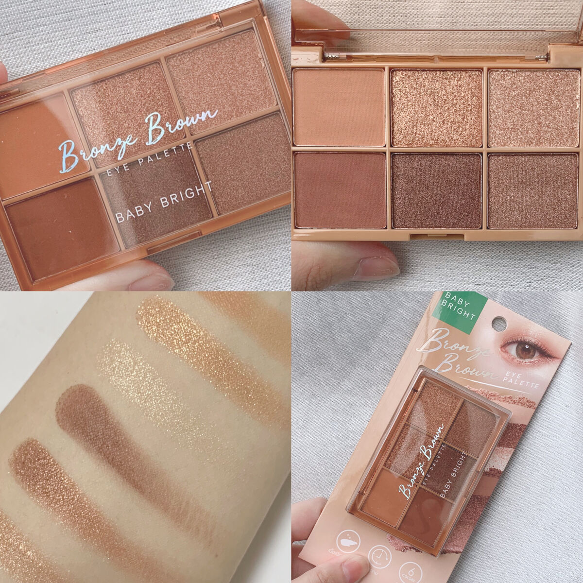 シャインアイシャドウパレット/BabyBright/アイシャドウパレットを使ったクチコミ（2枚目）