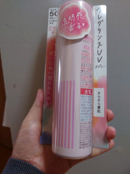 パラソーラ フレグランス UVスプレー N3/パラソーラ/日焼け止めミスト・スプレーを使ったクチコミ(1枚目)