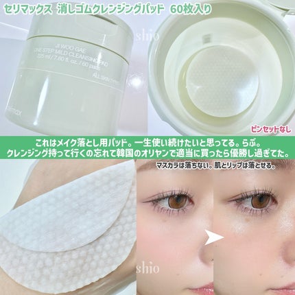 ゼロ毛穴パッド 2.0/MEDICUBE/トナーパッドを使ったクチコミ(9枚目)