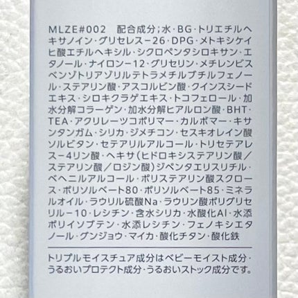 トリプル モイスチュア プライマー/ESPRIQUE/化粧下地を使ったクチコミ(3枚目)