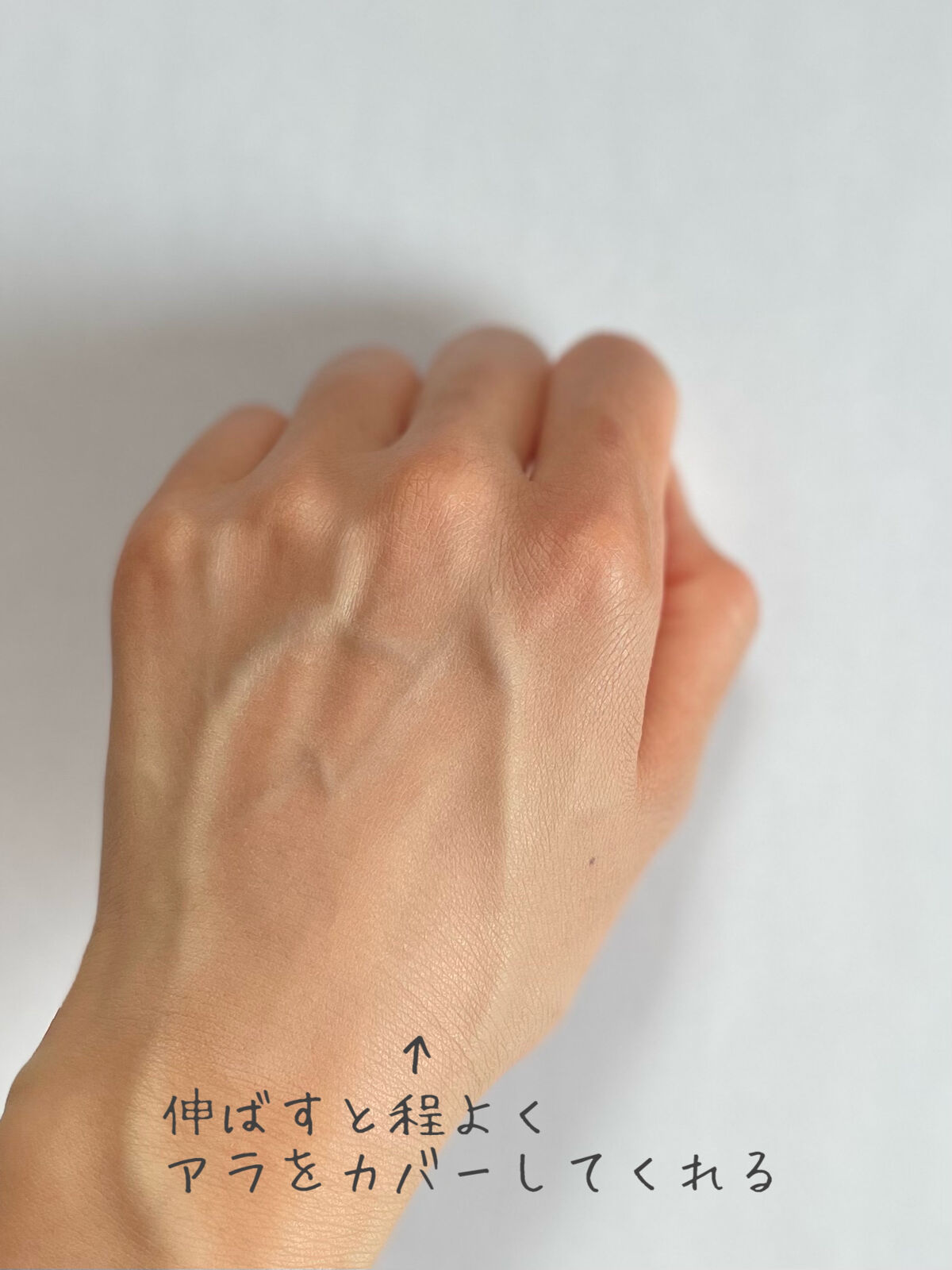 フィットミー リキッドファンデーション R 103/MAYBELLINE NEW YORK/リキッドファンデーションを使ったクチコミ（3枚目）