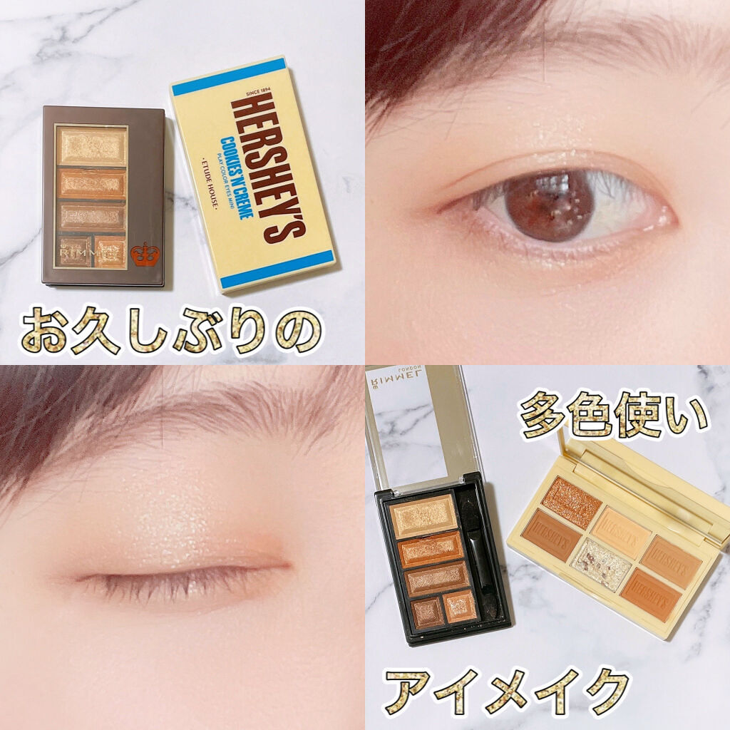 ショコラスウィート アイズ/リンメル ロンドン/アイシャドウパレットを使ったクチコミ（1枚目）