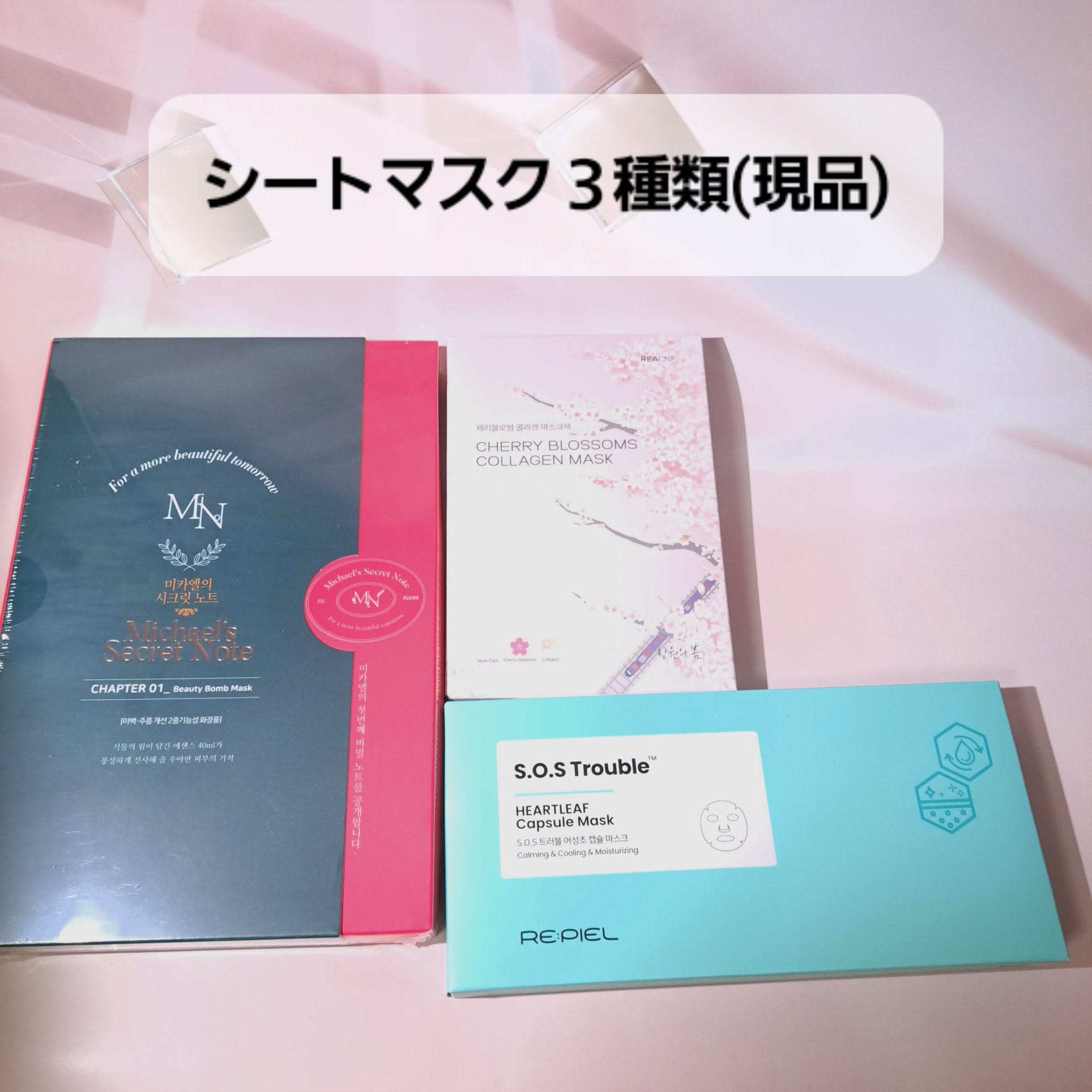 ナイトリペアクリアパッド/NOAV/化粧水を使ったクチコミ（2枚目）