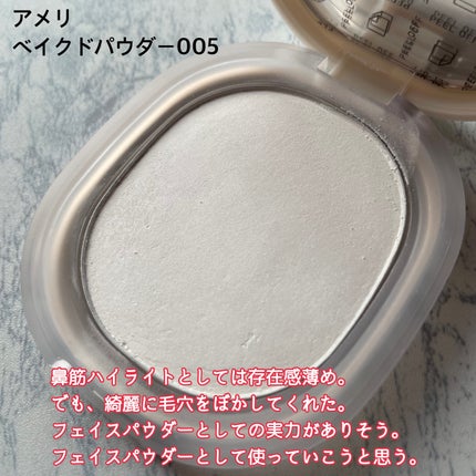 ヴィセ アヴァン シングルアイカラー/Visée/単色アイシャドウを使ったクチコミ(9枚目)