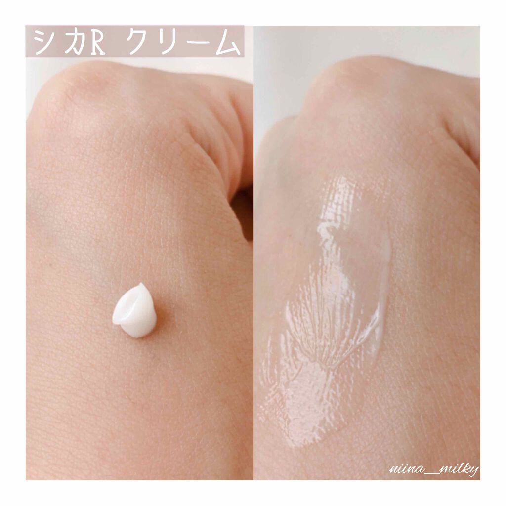 シカプロテクト クレンジングバーム/sitrana/クレンジングバームを使ったクチコミ(4枚目)
