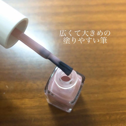 ネイルファンデーション/パラドゥ/マニキュアを使ったクチコミ(2枚目)