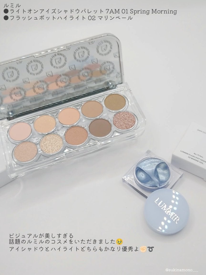 ライトオンアイズシャドウパレット/ルミル/アイシャドウパレットを使ったクチコミ(2枚目)
