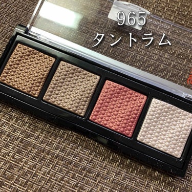 ソー フィアス！ プリズマティック パレット 965 タントラム/REVLON/アイシャドウパレットを使ったクチコミ（3枚目）