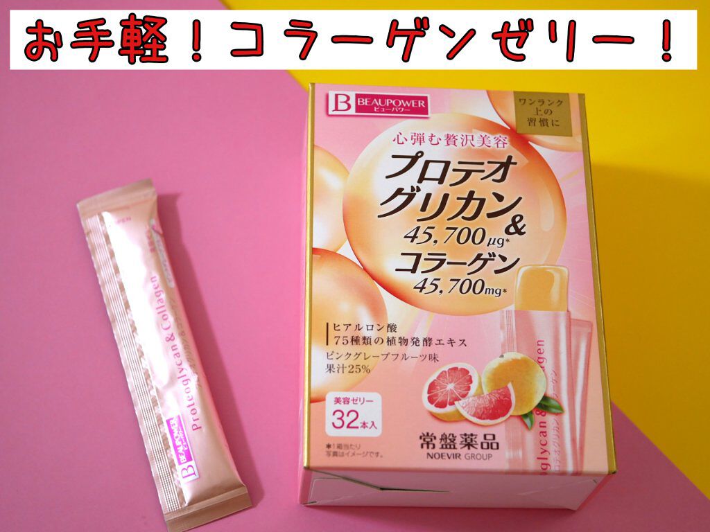 市場 7 のチャンス 常磐薬品 全商品ポイント10倍 10限定 さらに全商品2 ...