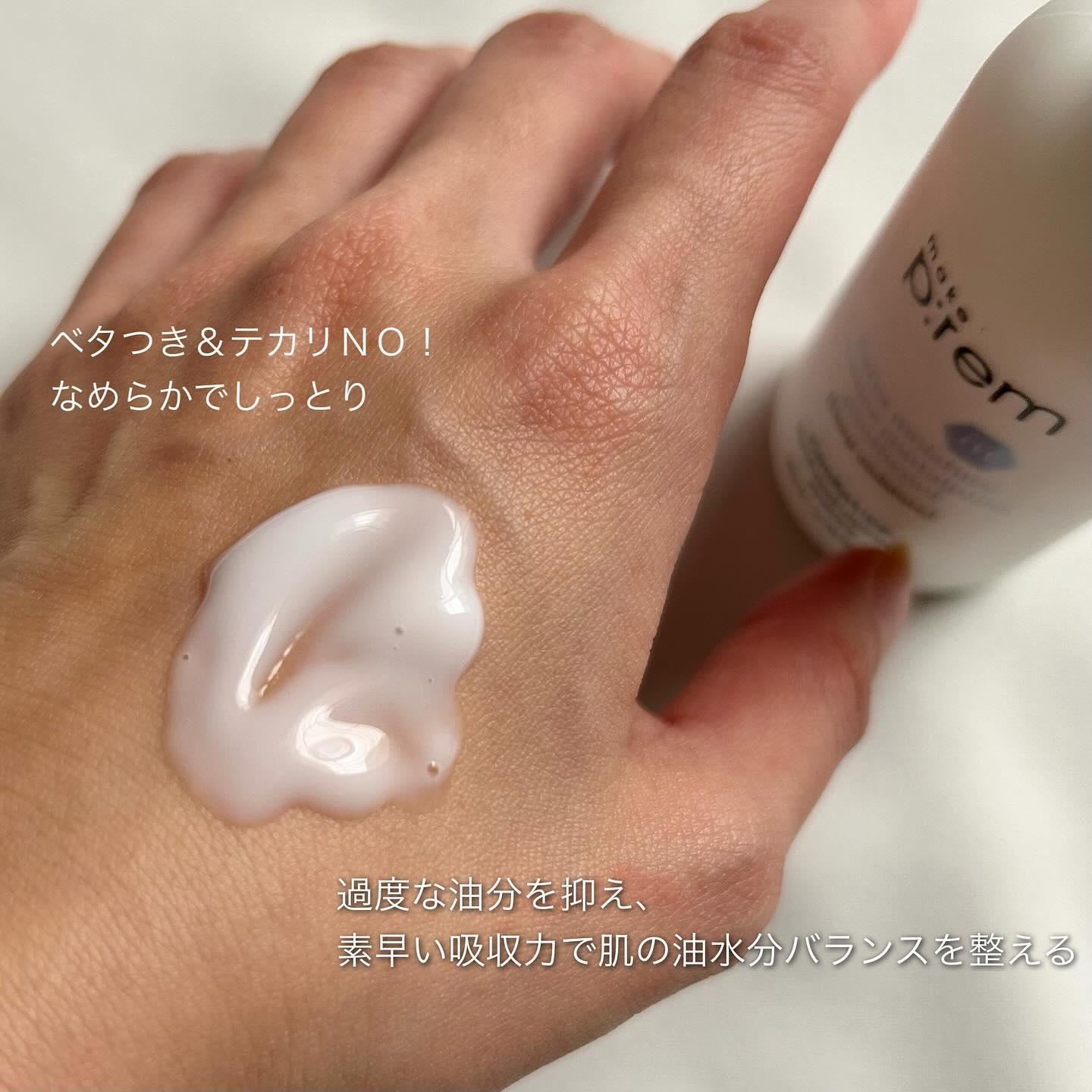 コンフォートミー ティーツリーカーミングエッセンス/make prem/美容液を使ったクチコミ（3枚目）